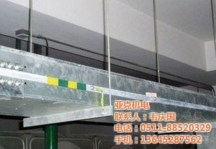 亞克機(jī)電 供應(yīng)北京電纜橋架，提供最低優(yōu)惠價(jià)格及母線槽解決方案