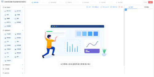 開(kāi)發(fā)運(yùn)維一體化平臺(tái) 應(yīng)用研發(fā)全生命周期管理