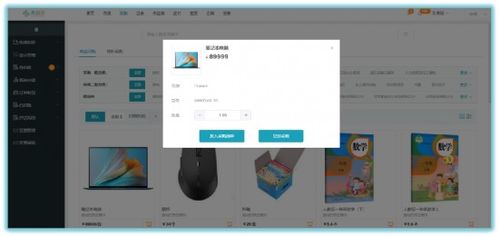 后疫情時(shí)代,間接采購管理saas化升級之道