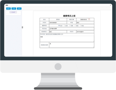 響應國家號召 在家辦公 防擴散保健康