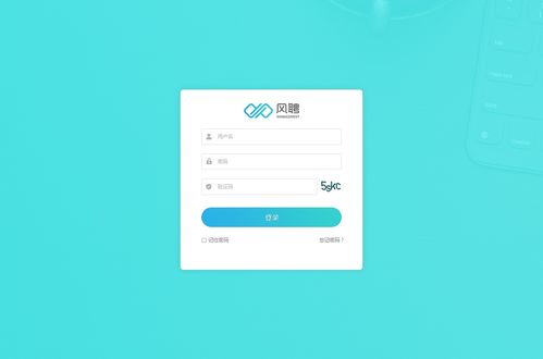 erp 企業(yè)辦公管理系統(tǒng)